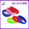 Pulsera de silicona RFID al por mayor para parque acuático, parque infantil, pulsera de silicona NFC, pulsera de control de acceso, pulsera IC
