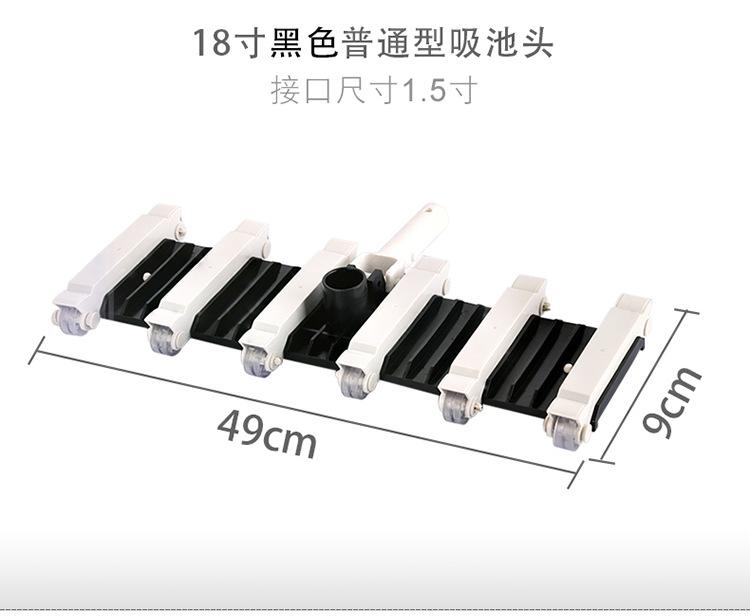 加强型吸池头 (10).jpg
