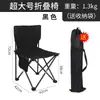 Sillas plegables al por mayor, taburetes pequeños portátiles para camping, picnic, barbacoa, sillas de arte para bocetos, pesca con respaldo