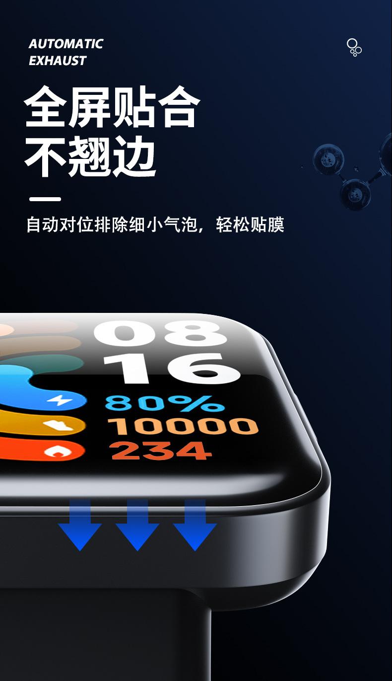 详情-03.jpg