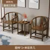 Conjunto de três peças de cadeira redonda de madeira maciça estilo chinês encosto de cadeira estilo antigo mesa de centro cadeira de varanda para uma pessoa cadeira de chá cadeira de jantar antiga