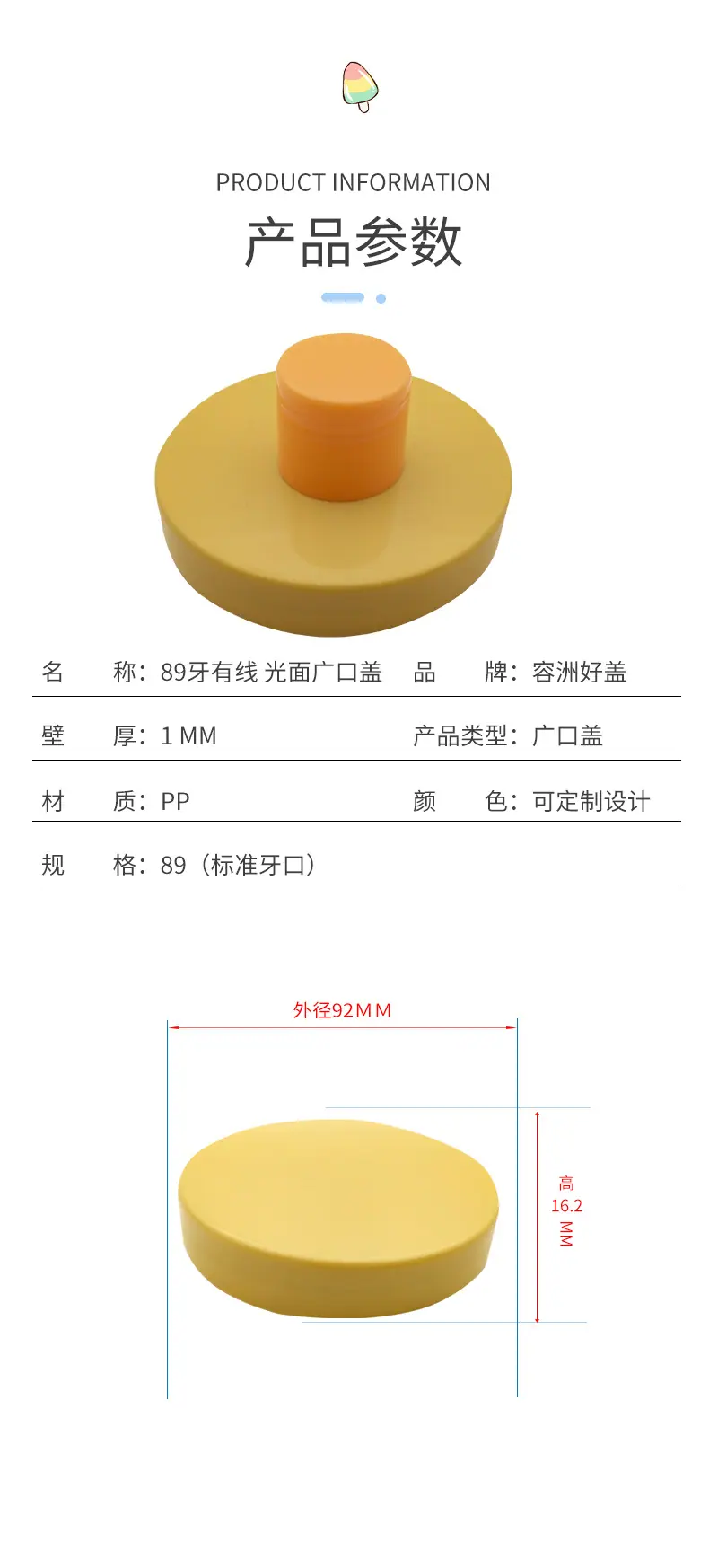 佛山容洲塑料制品有限公司详情_04.jpg