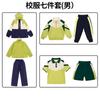 Uniformes Escolares Primários, Roupas de Outono e Inverno, Uniformes de Jardim de Infância à Prova de Vento e Impermeáveis Três em Um, Uniformes Verdes de Classe para Crianças