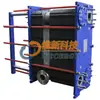 Trocador de Calor de Placas Removíveis Suzhou Weixin Wecergy Trocador de Calor de Placas de Aço Inoxidável 304