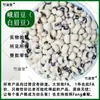 Materiales Medicinales Chinos Frijol Emei Frijol Baimei Frijol Meibian Frijol Men Frijol Emmei Producto Genuino