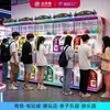 Máquina gacha automática, figura de regalo de caja sorpresa de doble capa transfronteriza, juguete con forma de huevo, operación con monedas y escaneo de código QR transfronterizo, máquina de juego personalizada de fábrica
