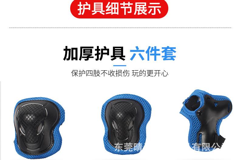 头盔+护具详情_07.jpg