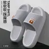 Pantuflas de Suela Gruesa Eva y Suela Suave Eva para Hombres y Mujeres en Verano, Sandalias y Pantuflas Simples Antideslizantes para el Hogar y el Baño