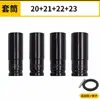 Extensión de Vaso para Llave de Impacto Hexagonal para Tornillo y Tuerca Herramienta 8-34mm