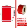 Papel Térmico Rojo Avery Genuino Triple Prueba Papel Adhesivo Autoadhesivo de Color Pegatina para Impresión de Códigos de Barras Etiqueta de Precio