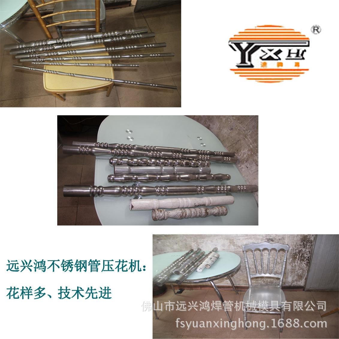佛山不锈钢压花机厂家