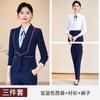 Este Outono e Inverno Novo Hotel Recepção Restaurante Roupas de Trabalho Ktv Atendimento ao Cliente Uniforme de Trabalho Terno Profissional Terno para Mulheres