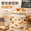 Saco de Pão de Algodão Puro com Cera de Abelha Transfronteiriço com Logotipo Personalizado, Destacável com Fivela, para Armazenamento de Lanches, Biscoitos e Pães Estilo Europeu