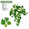 Amazon Hiedra Verde Colgante de Pared Enredadera Planta Verde Artificial Decoración Enredadera de Hojas Cubierta de Tubería Adorno Planta Artificial