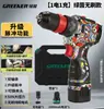 Taladro Inalámbrico Compacto de Cabeza Intercambiable Bosque Verde Campo Verde Taladro Eléctrico de Pulso sin Escobillas Taladro de Pistola Pequeño para el Hogar para Perforación de Paredes Multifunción