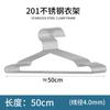 Percha de Acero Inoxidable 304 para Ropa, Percha Sólida Engrosada a Prueba de Viento para el Hogar con Gancho, Perchero Metálico Antideslizante para Niños