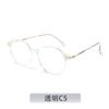 Gafas Planas Negras Poligonales de Marco TR90 Nuevas 2022 para Mujer, Mismo Estilo que las Celebridades de Internet, con Protección contra Radiación de Luz Azul