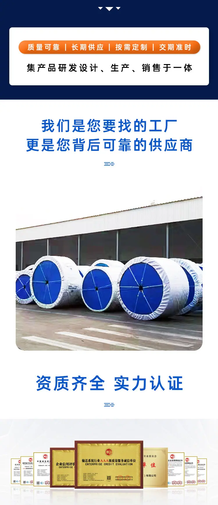 橡胶工厂
