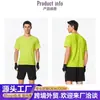 Nova Camiseta Esportiva 26Ss de Secagem Rápida Personalizada para Homens e Mulheres com Gola Redonda e Manga Curta, Respirável e Antibacteriana para Roupas de Corrida e Treinamento Físico