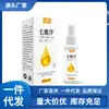 Atacado do Fabricante Limpador do Folículo Piloso Miao Yi Xing 30ml Dropshipping