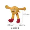 Juguetes para Perros Mascotas Transfronterizos, Elefantito Azul, Patito Amarillo, Juguetes para Perros con Sonido, Suministros para Mascotas Resistentes a la Mordida, Juguetes de Peluche