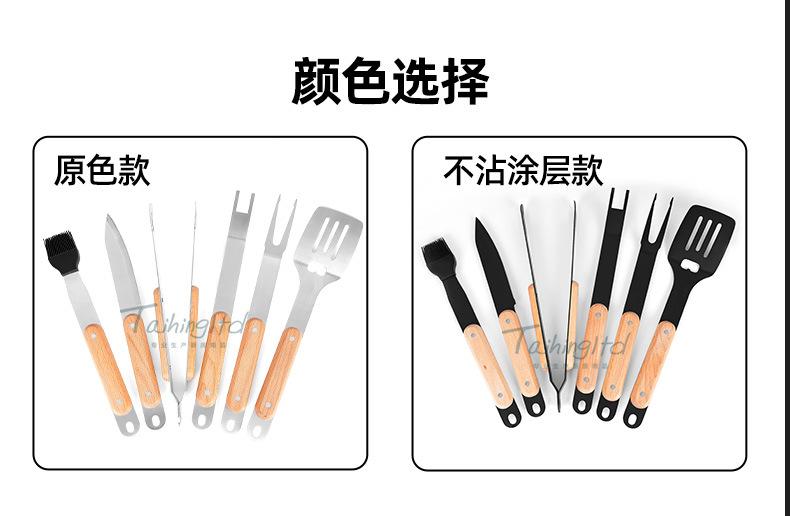 32120152-烧烤工具套装6件套详情_06.jpg