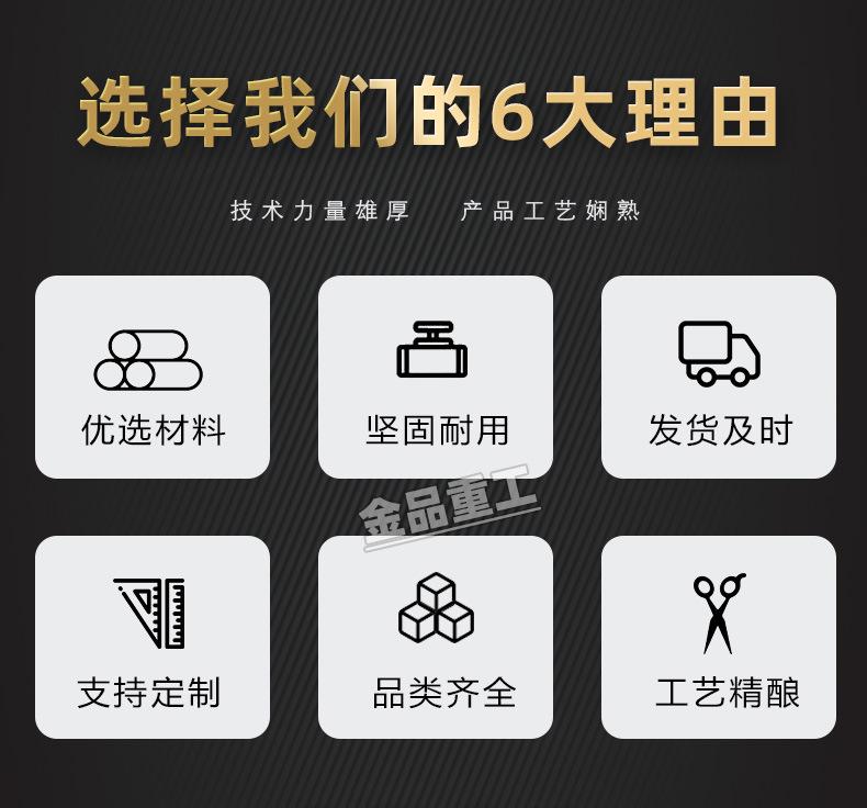 选择我们理由