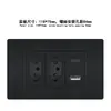 Tipo 118 PC preto Padrão Brasileiro Tomada Dupla USB Tomada de Três Furos Tomada Painel de Tomada Oculta