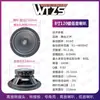 Altavoz de Rango Completo de 10 pulgadas 12 pulgadas 15 pulgadas 18 pulgadas Altavoz de Trompeta de Medios Graves para KTV Gabinete de Altavoz Subwoofer de Graves Trompeta