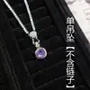 Colar com Pingente de Zircônia Octogonal Lítio Roxo Corte Rosa do Milênio, Anel Aberto Stud de Diamante Completo, Luxo Leve