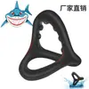 Anel de Bloqueio Masculino de Silicone Líquido Shark, Anel de Prepúcio, Anel de Barreira de Prepúcio, Produtos para Adultos, Venda Direta do Fabricante