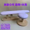 Banco Largo de Madera Maciza para Planchar, Taburete Redondo para Planchar Mangas, Tabla de Planchar, Tabla de Planchar, Taburete Redondo para Planchar, Taburete Cuadrado, Taburete Largo