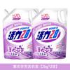 Vitality 28 Detergente para Ropa Lavanda Bolsa 2kg Fragancia Duradera Fresco Limpieza Profunda Genuino Familiar Paquete Asequible