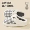 Chinelos Lidani de bico aberto com acabamento em pelúcia para mulheres, modelo novo para usar ao ar livre, sapatos peludos fofos antiderrapantes de inverno para ambientes internos para homens no outono