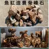 Tanque de Peixes Ornamentais Paisagismo Conjunto Completo Esconderijo Pacote de Paisagismo para Aquário Jiangnan Pedras de Paisagismo Wantianshi Qinglongshi Songshi Rochedo