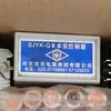 Controlador de Segurança Intrínseca Shuangjing SJYK-QII Controle Automático para Bombas de Água Subterrâneas e Dispositivos de Drenagem de Mina