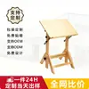 Mesa de pintura de madera, mesa de dibujo de diseñador, ángulo ajustable, estudio de pintura ajustable, banco de trabajo especial para estudiantes de arte, pintura al óleo