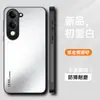 Adecuado para funda de teléfono móvil Vivoy04, cubierta protectora, simple y elegante, cobertura total, anticaídas, mate, antihuellas dactilares, antimanchas, con soporte