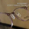Estilo Ins 8g Montura de Gafas de Titanio Puro Ultraligera para Miopía Mujer Blanca que Realza K7860 Montura de Gafas Lisa Estilo Coreano para Caras Cuadradas y Redondas