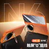 Adecuado para Funda de Teléfono Oppo Find N6, Soporte para Lente, Acabado Mate tipo Piel, Anticaída, Cubierta Protectora Integrada con Carcasa Translúcida y Película