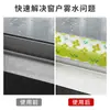 Pegatinas absorbentes de agua para cristal de ventana, anti-condensación para alféizar de ventana en invierno, impermeables, a prueba de vapor, anti-vaho y anti-salpicaduras