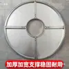 Estufa de Calefacción de Mesa de Acero Inoxidable Engrosada, Panel de Estufa de Aire de Retorno para Encimera, Estufa de Leña, Mesa Redonda Grande de Acero Inoxidable para Mesa