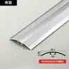 Hebilla Universal de Aleación de Aluminio Ultraestrecha para Suelos de Madera, Tira de Transición para Umbral, Tira de Recorte para Borde de Puerta
