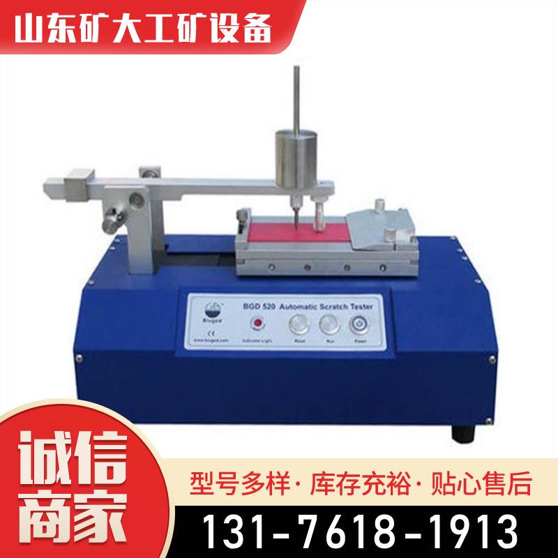 涂膜层表面硬度划痕试验机