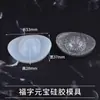 Colección de Moldes de Silicona Apretables Pata de Gato Waffle Cristal Epoxy Pegamento AB Materiales Hechos a Mano para Bricolaje Moldes para Juguetes de Comida