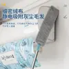 Plumero para limpiar debajo de la cama, limpiador de polvo doméstico extensible, plumero que absorbe pelo, herramienta de limpieza para eliminar el polvo