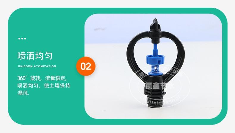 中喷_06.jpg