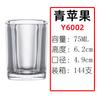 Vaso de Licor al por Mayor Vaso de Vino Moutai Desechable Restaurante Hogar Vaso de Vino Pequeño 6 Piezas Vaso Bala Vaso para Licores Chinos