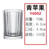 Copa de Licor, Copa Maotai, Vasito Estilo Chino para Restaurante y Uso Doméstico, Tamaño Pequeño, Nuevo Estilo Chino, Estilo Nacional de Moda