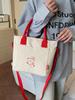 Bolsa de Lona Portátil de Color Contrastante de Corea del Sur para Mujer 2025 Nueva Casual Versátil Bolso Cruzado Popular Popular Bolso para Ir al Trabajo
